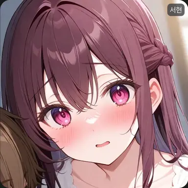 Profile image of 서현