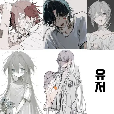 Profile image of 실험체 남녀무리