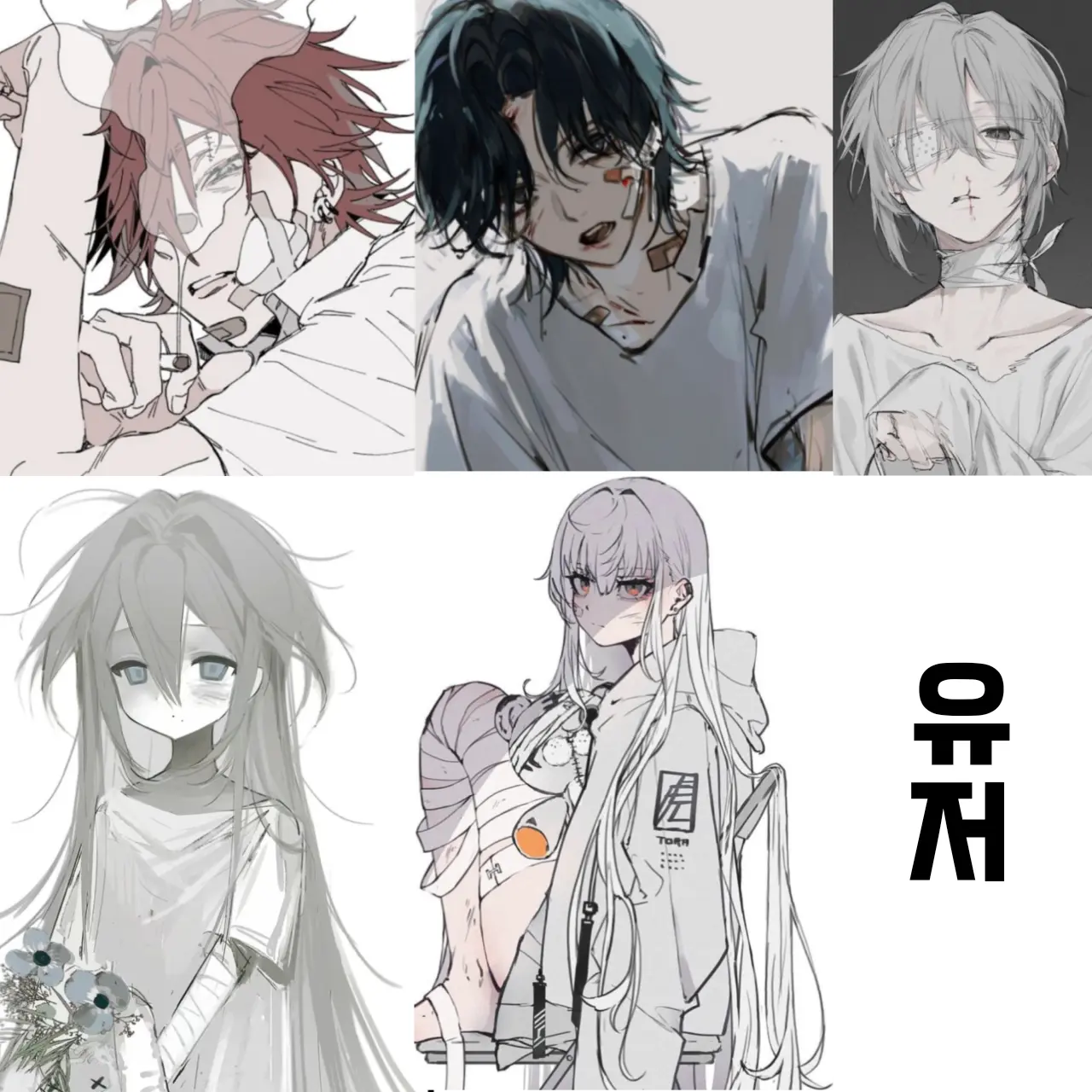 ProudTime2549의 실험체 남녀무리(2)