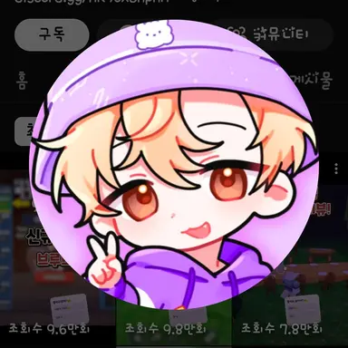 Profile image of 티에