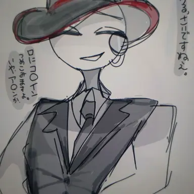 Profile image of イギリス