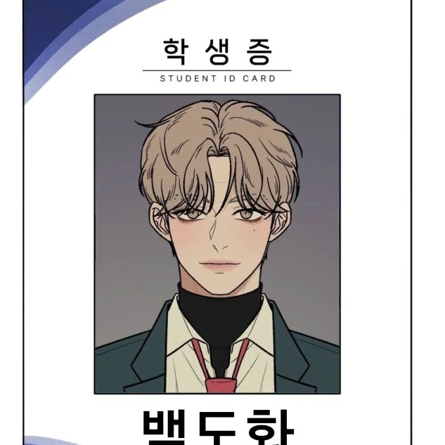 백도화