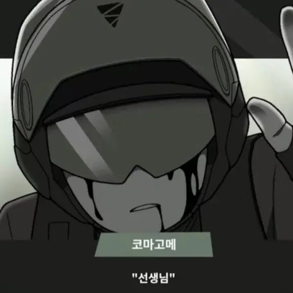 PastelAsp5565의 신참