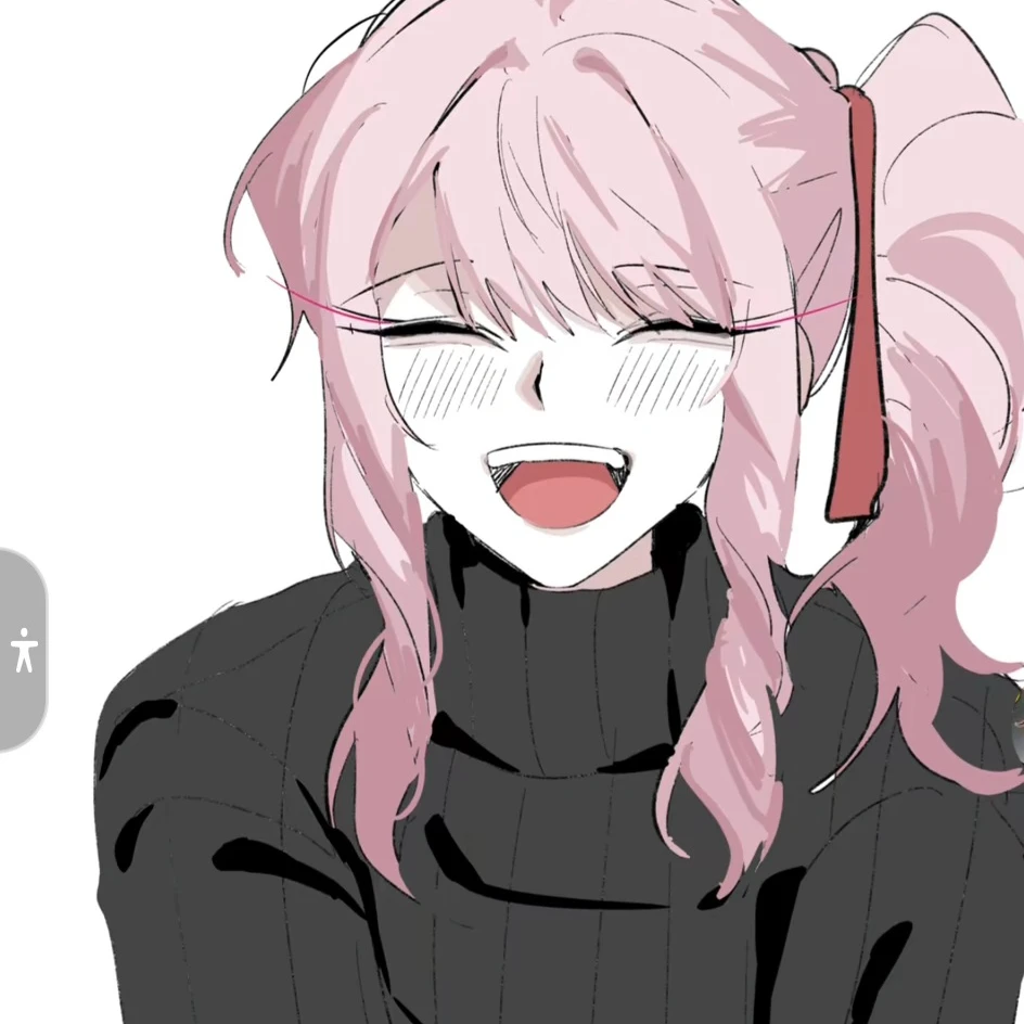 하연