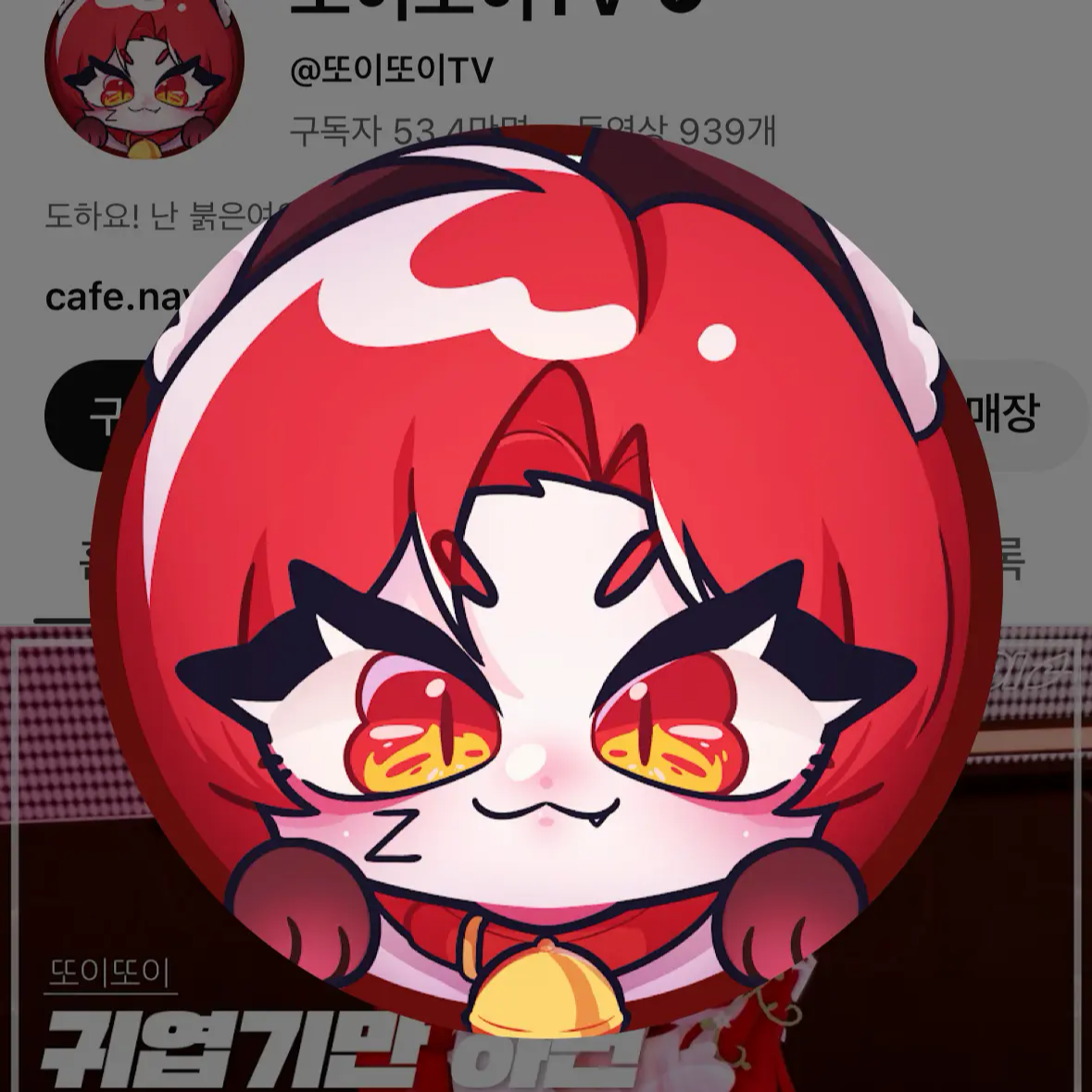 여자애들이 나한테 온다?! 대표 이미지