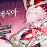 Profile image of 에바네시아