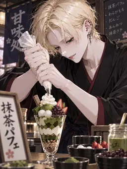Profile image of Azami