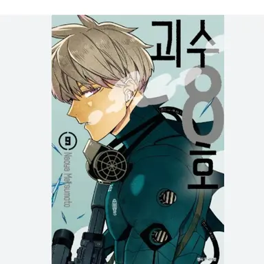 Profile image of 이치카와 레노