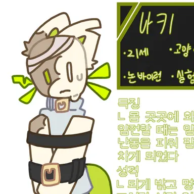 Profile image of 나키