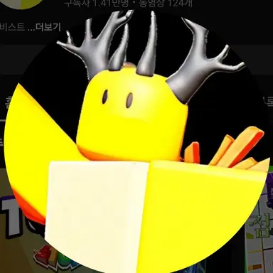 Profile image of 호원