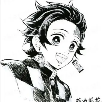 Profile image of 카마도 탄지로