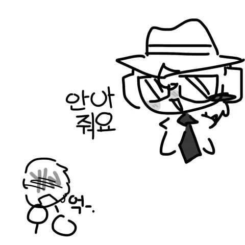 1518의 나를 잡아버린 찬스.