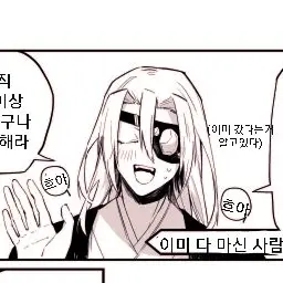 Profile image of 우즈이 텐겐