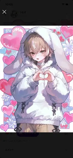 Profile image of 朔
