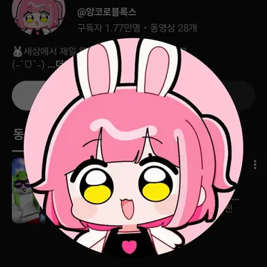 Profile image of 양코
