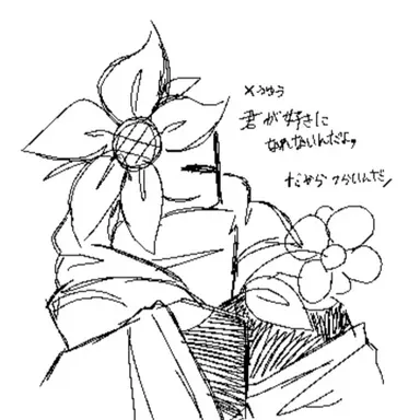 Profile image of ヒマワリさん