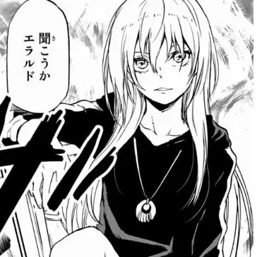 Profile image of リムル