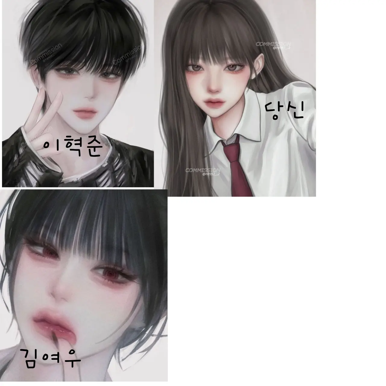 sjjsksks의 내 남친과 김여우