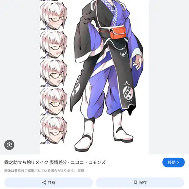 Profile image of 森近霖之助