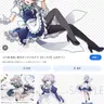 Profile image of 十六夜咲夜