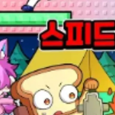 Profile image of 준브레드