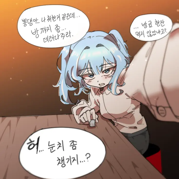 DullDoxle9481의 눈치 좀 챙겨