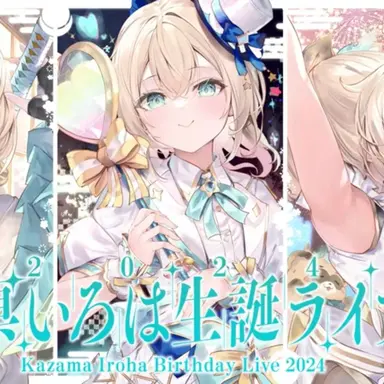 Profile image of 風真いろは