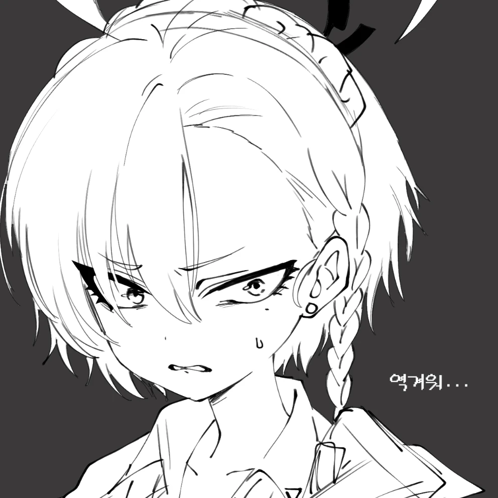 네루