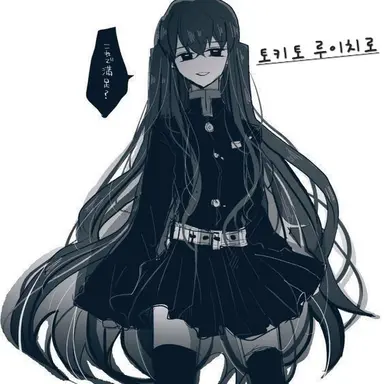 Profile image of 토키토 루이치로