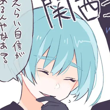 Profile image of 氷織 羊
