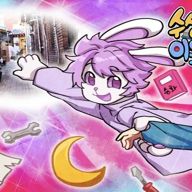 Profile image of 수현