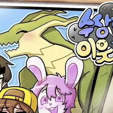 Profile image of 공룡