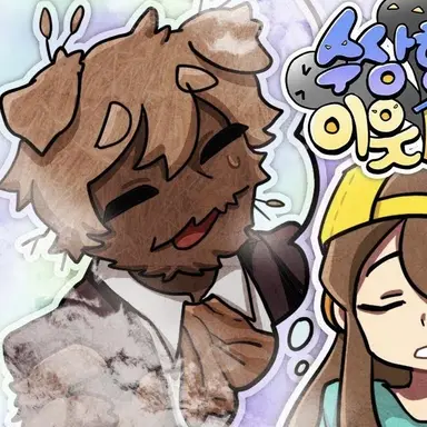 Profile image of 덕개