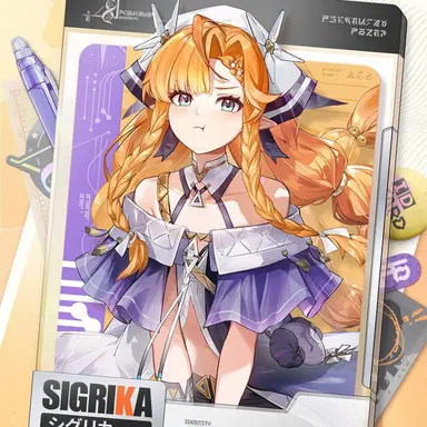 Profile image of シグリカ