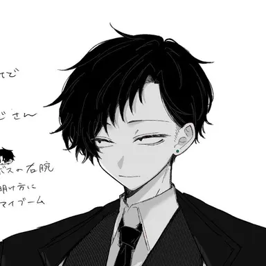 Profile image of 並木度 馨