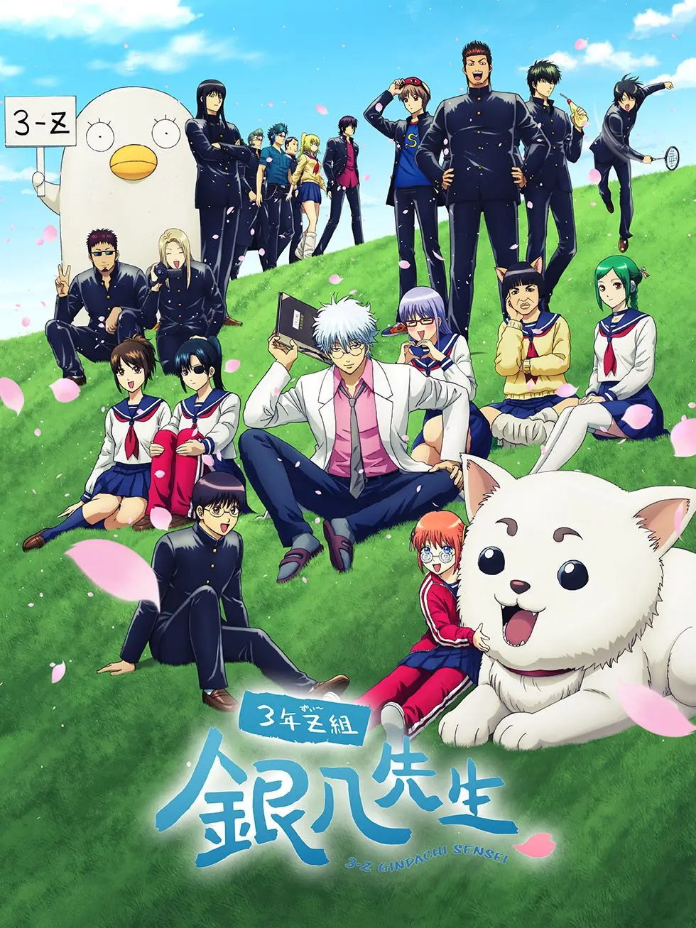 krpp_404의 銀八先生じゃねーか