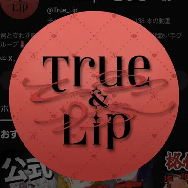 Profile image of とぅるりぷ
