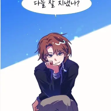 Profile image of 잠뜰