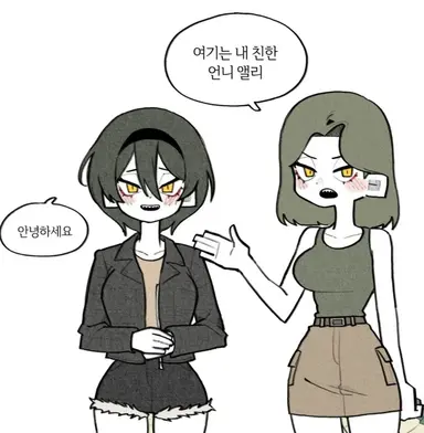 Profile image of 앨리