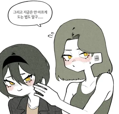 Profile image of 앨리