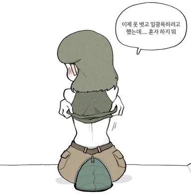 Profile image of 크로