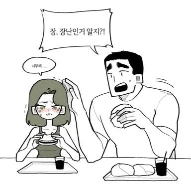 Profile image of 크로