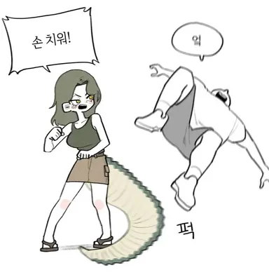 Profile image of 크로