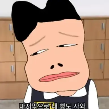 Profile image of 유병구