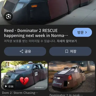 Profile image of 도미네이터 2