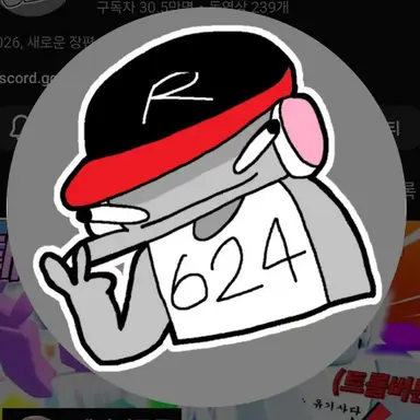 Profile image of 유기사