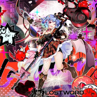 Profile image of レミリア