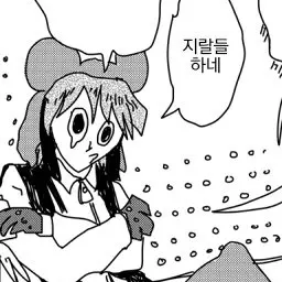 MP100_LOVE의 타케우치 로버트