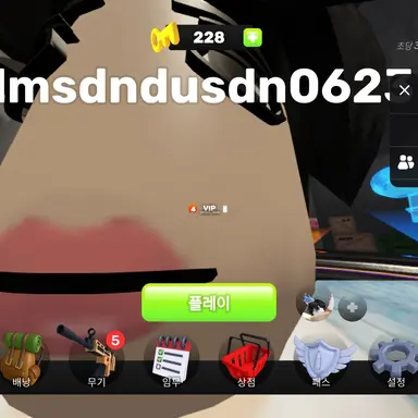 Profile image of 명도진