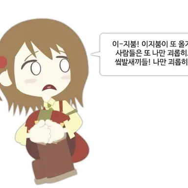 Profile image of 키츠네 윤